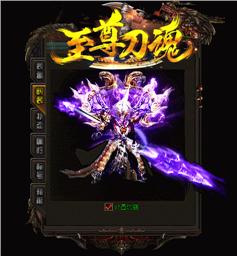 峨眉天龙八部私服